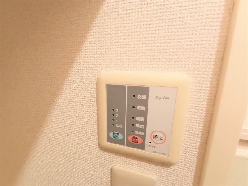 レオパレスサン・ビレッジⅠ その他設備
