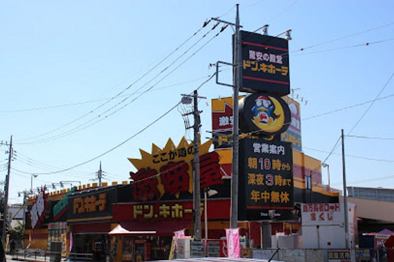 レオパレスセレスティア 周辺環境