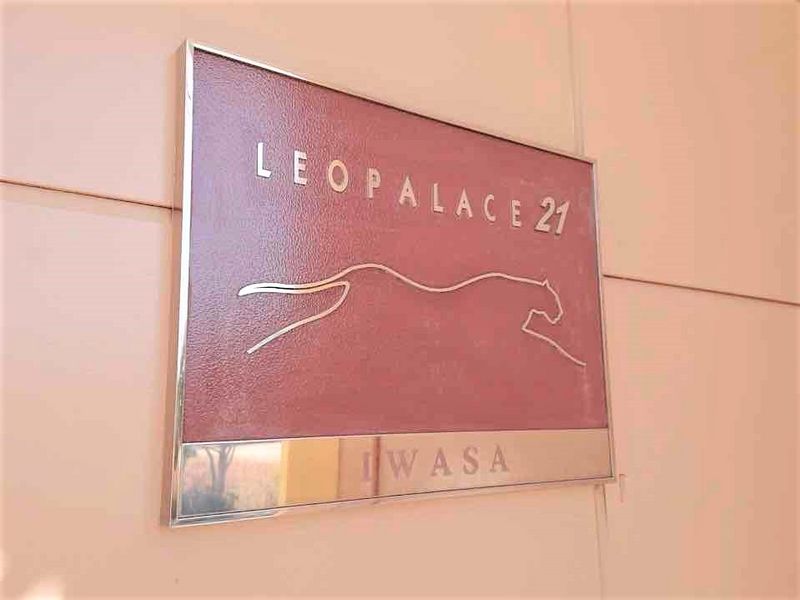 レオパレスＩＷＡＳＡ その他