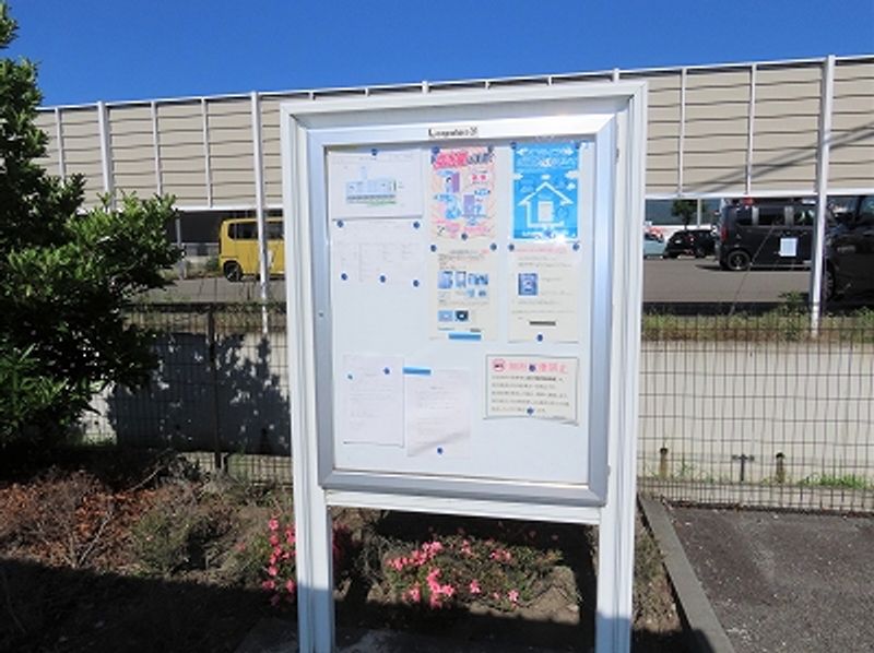 レオパレス大塚 共用部分