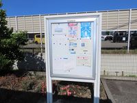 レオパレス大塚 共用部分