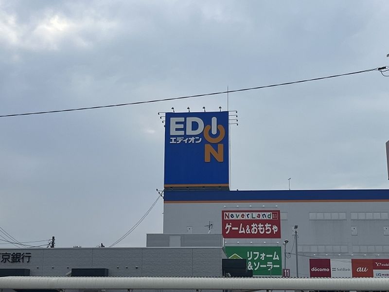 レオパレスコンフォートⅡ 周辺環境