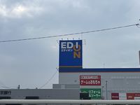 レオパレスコンフォートⅡ 周辺環境