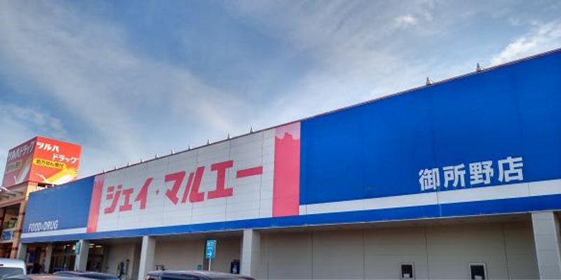 レオパレス御所野 周辺環境