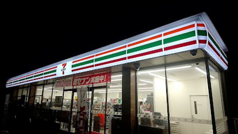 レオパレスサンホームⅡ 周辺環境