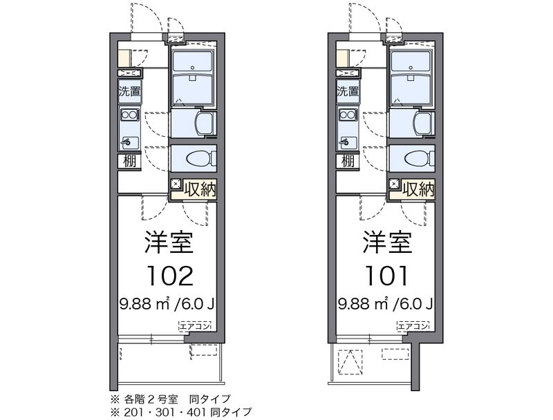 クレイノタウニー　高円寺 間取図