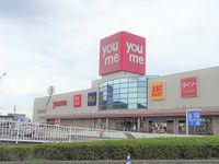 レオパレスルース 周辺環境