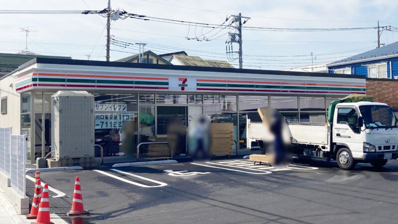 クレイノ領家セブン 周辺環境