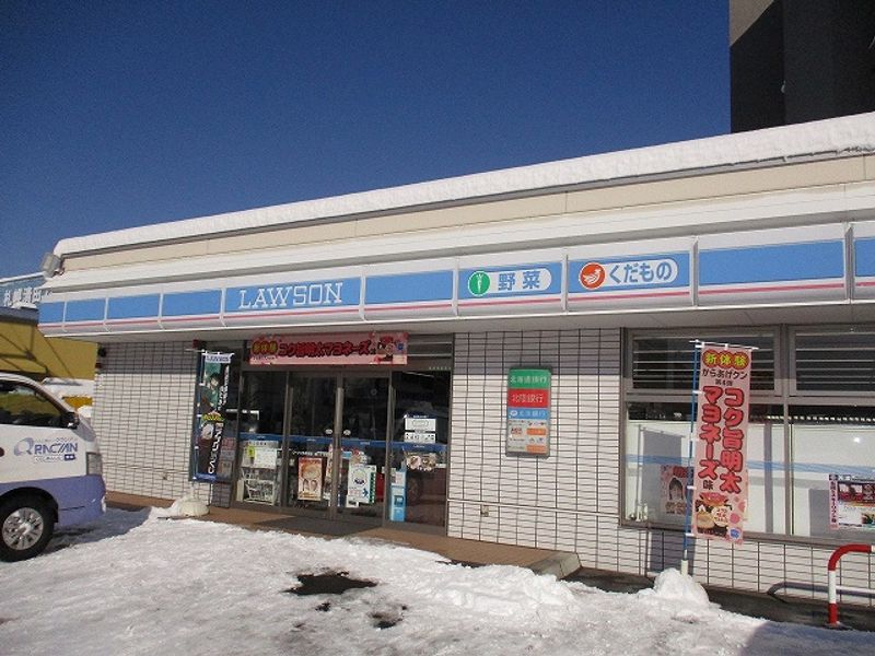 レオパレスメイフラワー清田 周辺環境