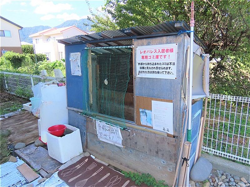 レオパレスソレイユ その他設備