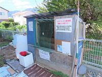 レオパレスソレイユ その他設備