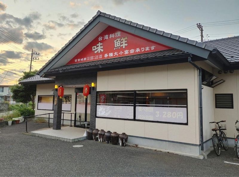 レオパレス若葉Ａ 周辺環境