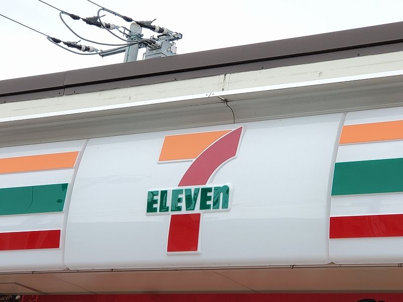 CLEINO Sanmarubo 주변 환경