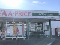レオパレスＳｅｔｏＬａｎｄ髙橋 周辺環境