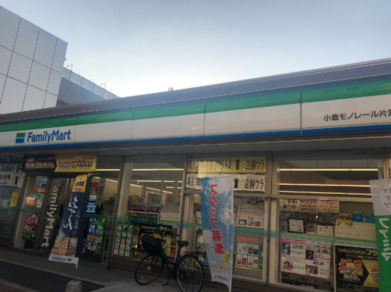 レオパレス片野Ｓ 周辺環境