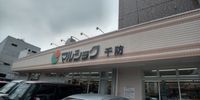 レオパレス千防 周辺環境