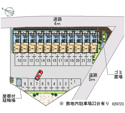 レオパレスコンフォート大平 月極駐車場