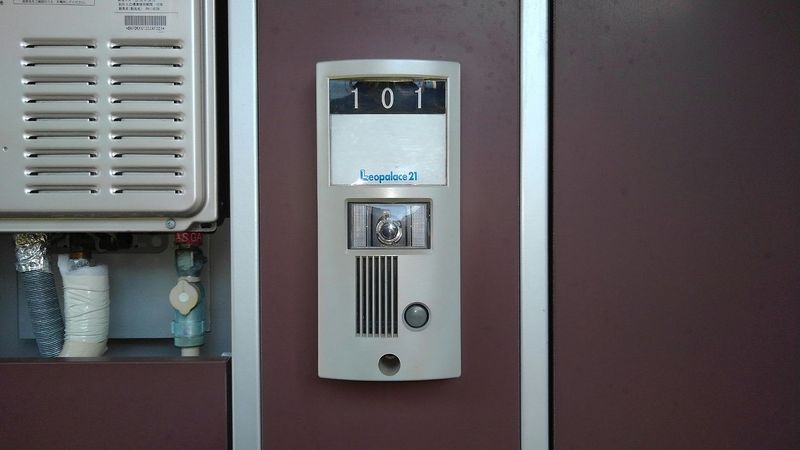 レオパレスアルナス五井 セキュリティ