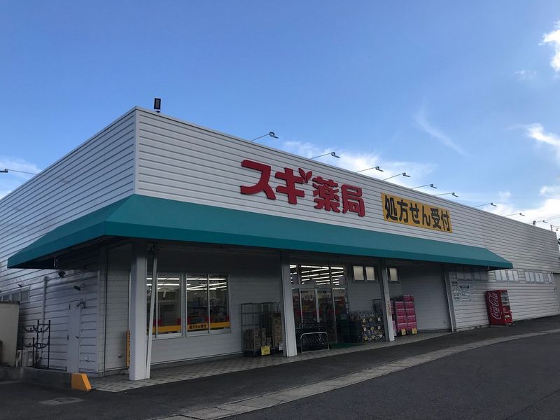 レオパレス白沢台Ａ 周辺環境