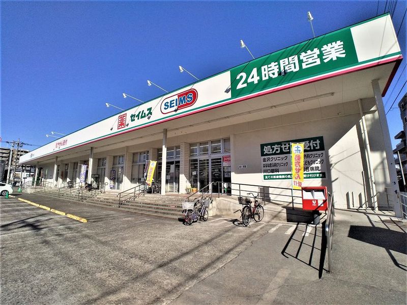 レオネクストエトワールシャトー 周辺環境