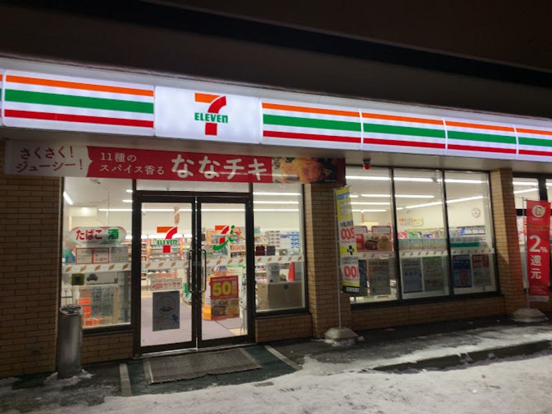 レオパレスサクセス 周辺環境