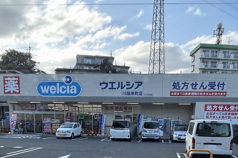 レオパレスクレール岸町 周辺環境