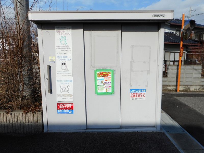 レオパレス中越東 その他設備