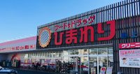 レオパレスコーポ　藤原 周辺環境