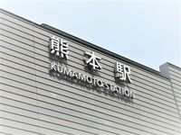 レオパレス西阿弥陀寺２００９ 周辺環境