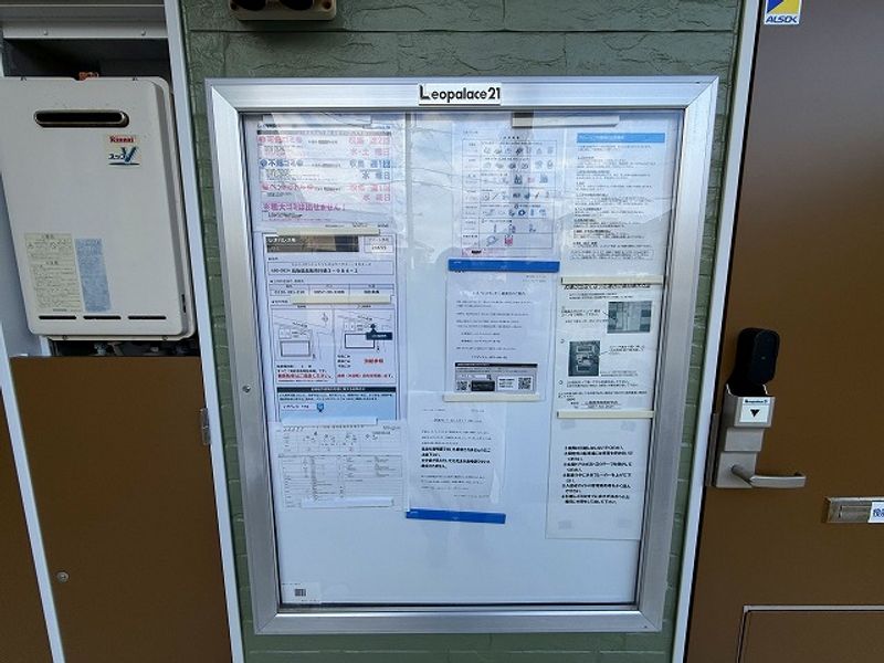 レオパレス希 共用部分