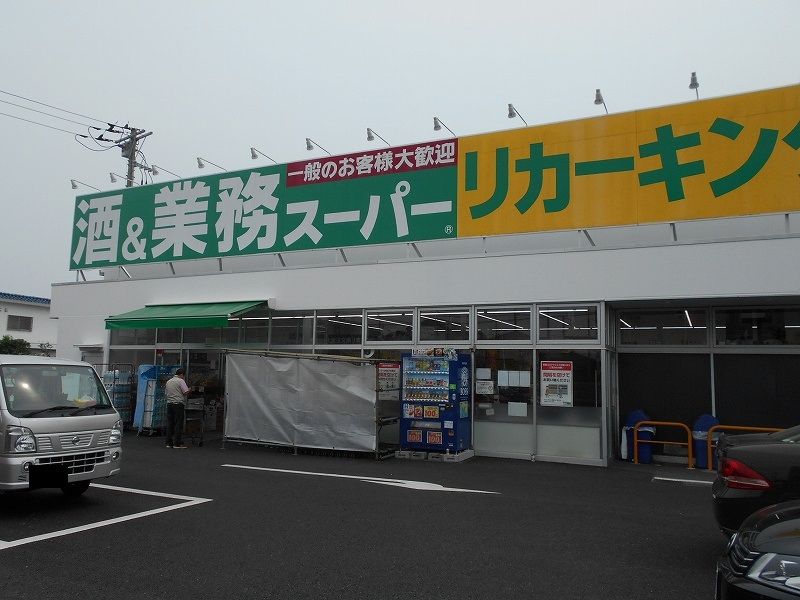 レオパレスＢｅｌｌ　Ｈｏｐｅ 周辺環境