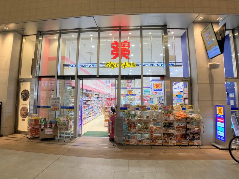 レオパレス上荒田町 周辺環境