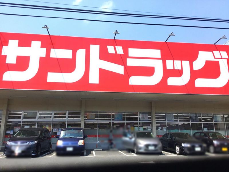 レオパレスブルーシャイン 周辺環境