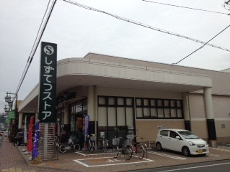 レオネクストパークサイドあおい 周辺環境