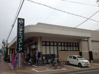 レオネクストパークサイドあおい 周辺環境