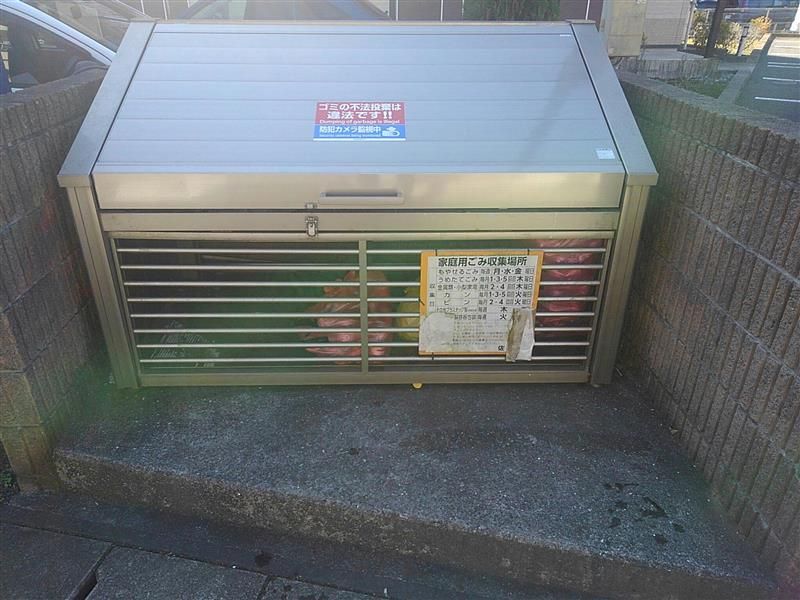 レオパレス旭 その他設備