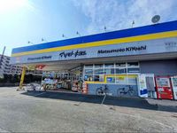 LEONEXT Hanamigawa Môi trường xung quanh