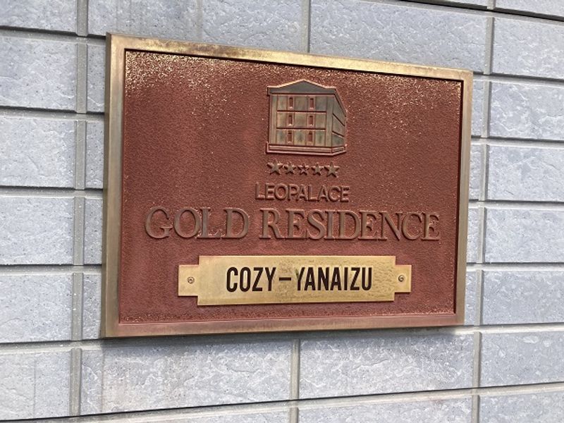 レオパレスＣＯＺＹ−ＹＡＮＡＩＺＵ その他