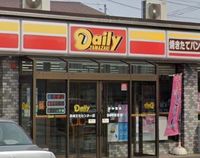 クレイノフォルテ 周辺環境