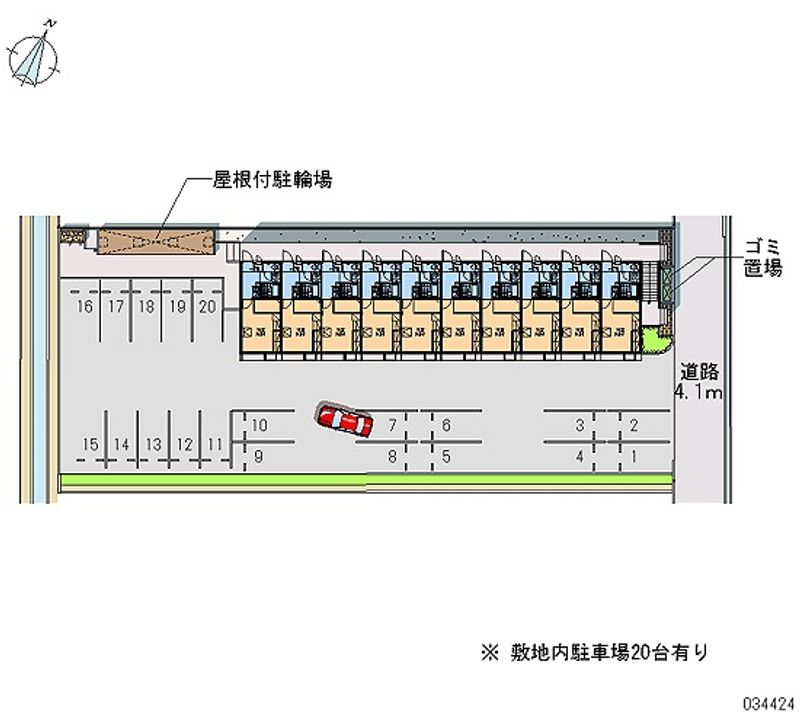 共用部分