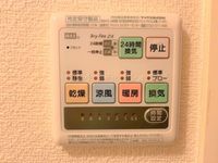 レオパレスＭＫ−Ⅱ その他設備