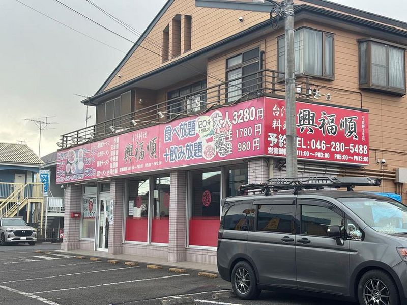 leopalace AMORINO 周边环境