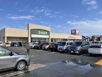 leopalace Tsubasa 주변 환경