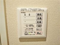 レオネクストシャンブル その他設備