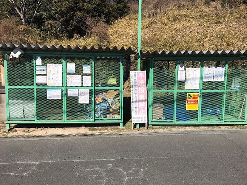 レオパレスやまぶき その他設備