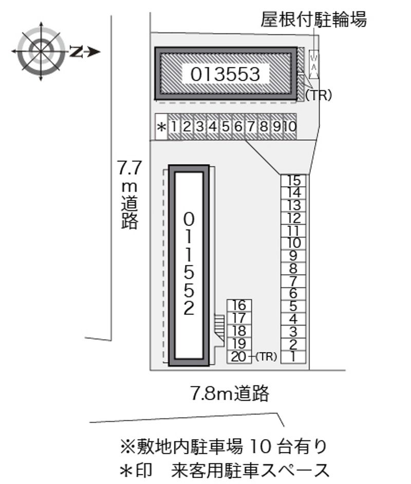 駐車場