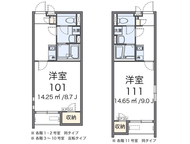 クレイノ半田東Ｄ 間取図
