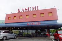 レオネクストかのんＡ 周辺環境