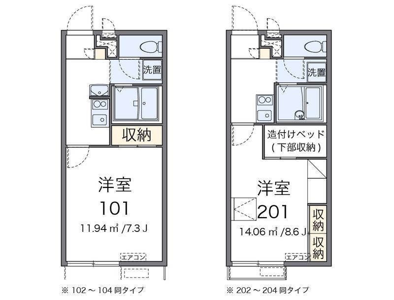 レオパレス中の島 間取図