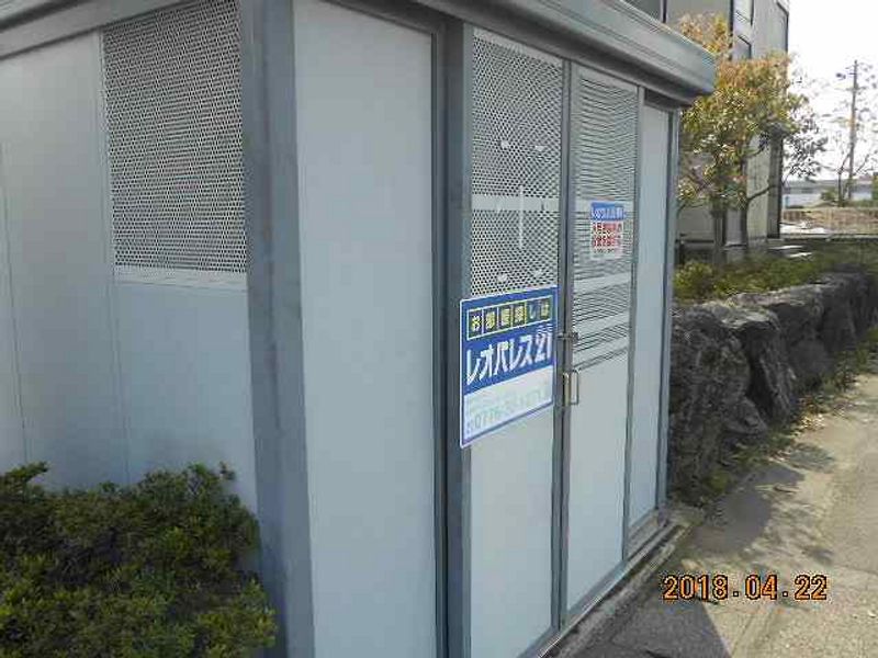レオパレスＳＯＬＵＴＩＯＮＳⅡ その他設備